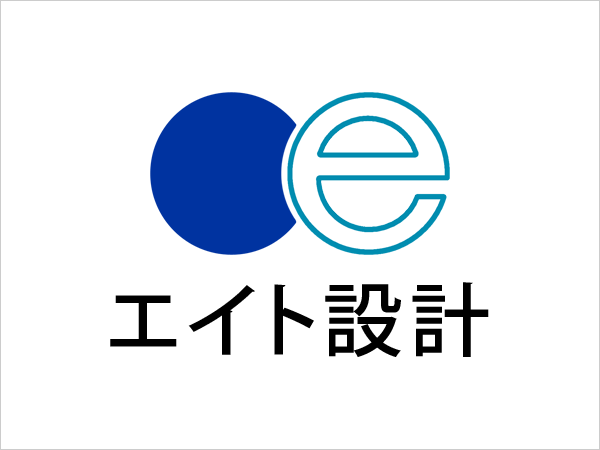 株式会社エイト設計